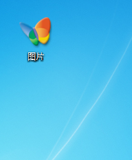 win7文件夹图标更改教程