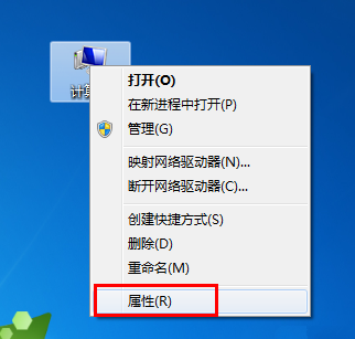 win7系统activation的使用教程