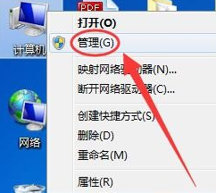 win7设置定时开机的方法