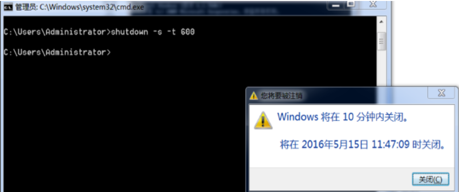 win7设置定时开机的方法