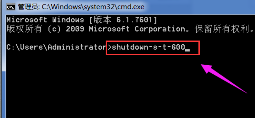 win7设置定时开机的方法