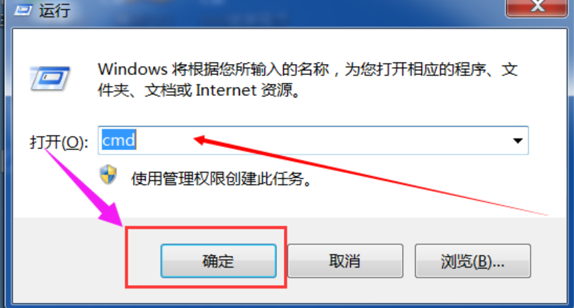 win7设置定时开机的方法
