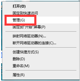 win10系统电脑无法使用键盘的解决方法