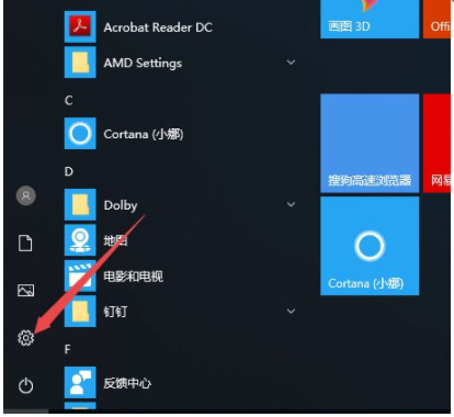 win10系统电脑无法使用键盘的解决方法