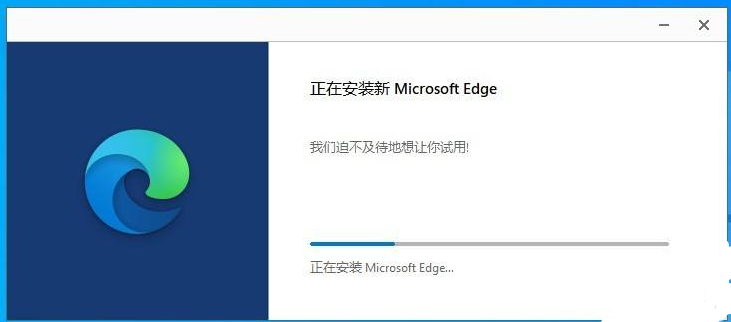 电脑如何升级win10系统的edge浏览器版本
