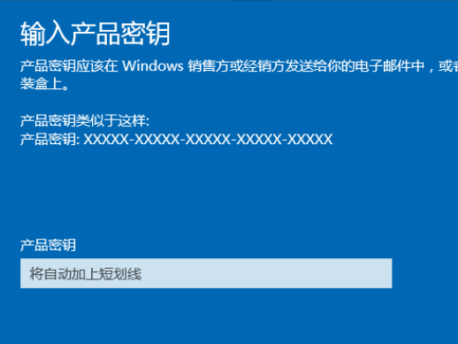 家庭版win10免费升级专业版的方法(2)