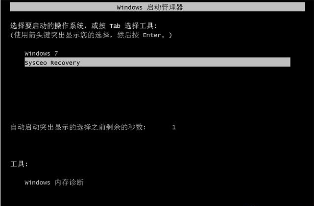 win7 ghost 纯净版系统如何安装
