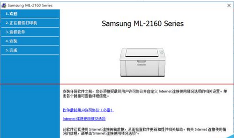 win10与win7共享打印机的设置教程(6)