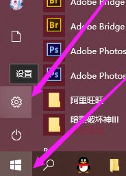 教你win10如何转区