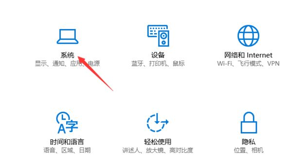 win10默认打开方式如何设置