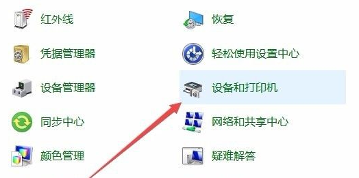 win10系统安装打印机驱动的实例操作方法
