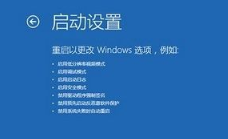 电脑win10开机蓝屏怎么解决
