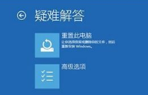 电脑win10开机蓝屏怎么解决