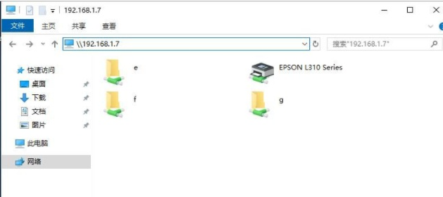 win10和win7如何共享打印机
