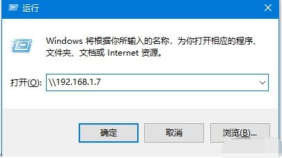 win10和win7如何共享打印机