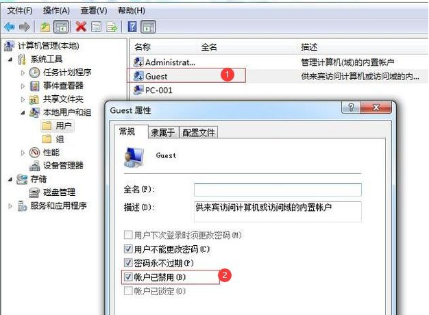 win10和win7如何共享打印机