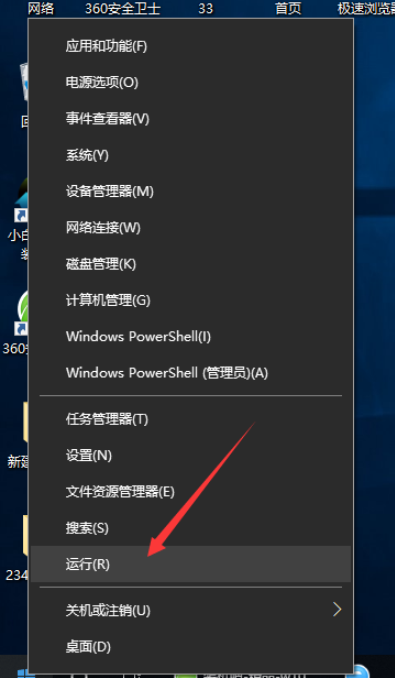 win10怎么把网速调到最快