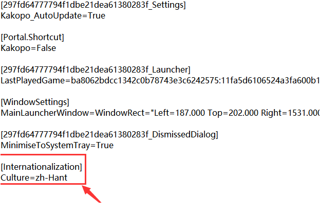 win10epic正当防卫4中文如何设置