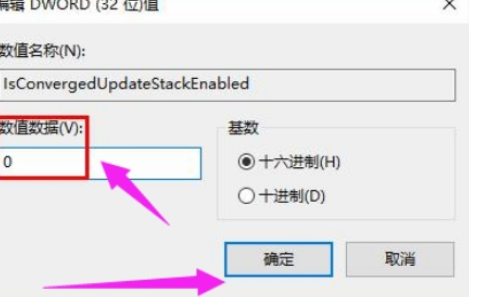 win7系统0x80070057错误解决方法