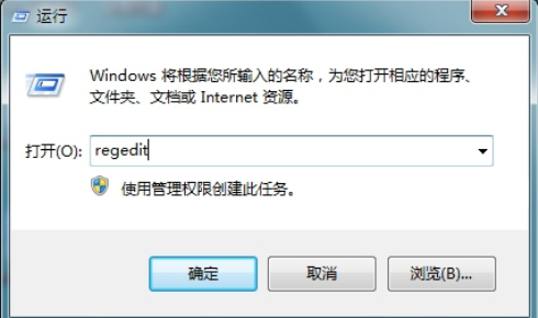 win7系统0x80070057错误解决方法