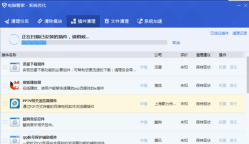 win7系统电脑右下角老跳出广告怎么办
