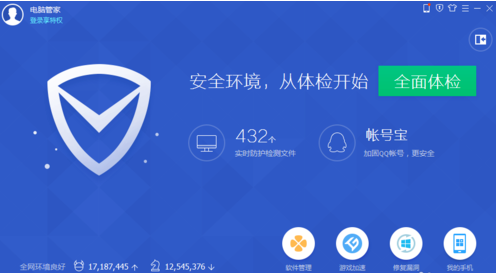 win7系统电脑右下角老跳出广告怎么办