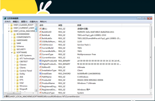 win7系统电脑右下角老跳出广告怎么办