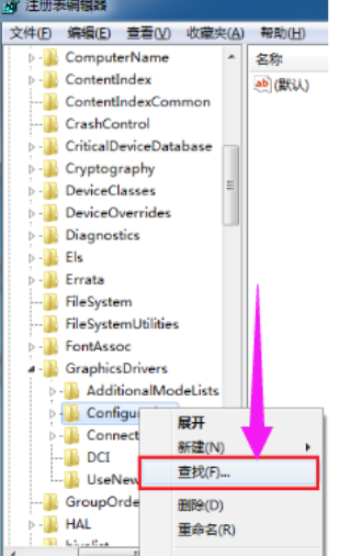 win7怎么设置游戏全屏