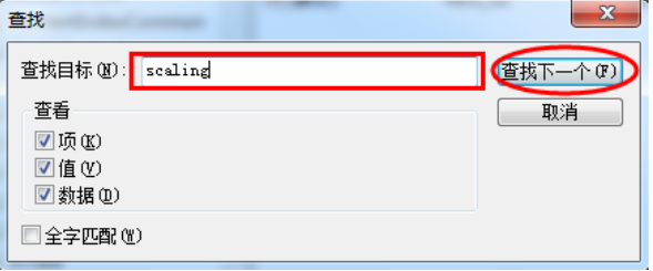 win7怎么设置游戏全屏