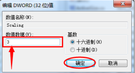 win7怎么设置游戏全屏