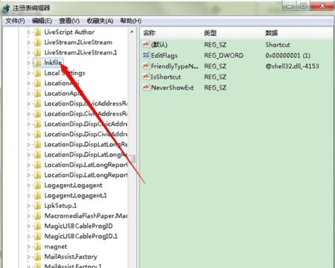 如何去除桌面快捷方式图标小箭头