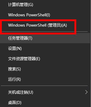 win10系统密码修改失败怎么解决(1)
