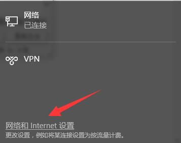 win10连不网上有感叹怎么解决