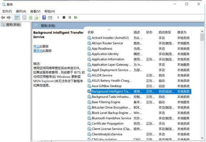 win10升级不成功没法升级的解决方法