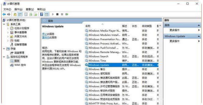 win10升级不成功没法升级的解决方法