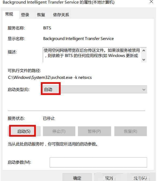 win10升级不成功没法升级的解决方法