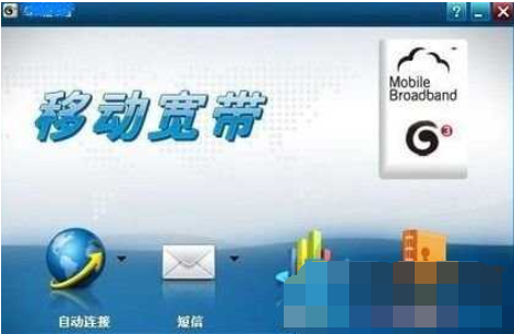 win7系统usb无线网卡的使用方法