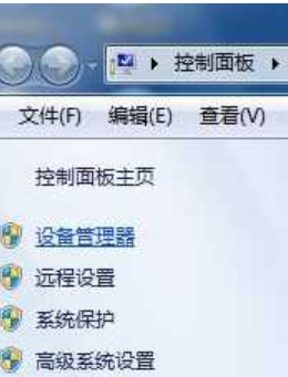 win7系统usb无线网卡的使用方法