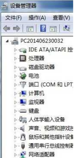 win7系统usb无线网卡的使用方法