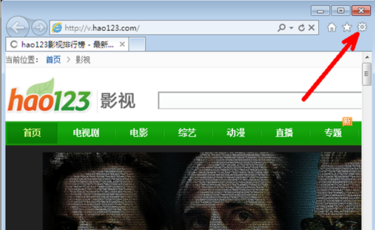win7系统电脑被篡改主页的解决办法