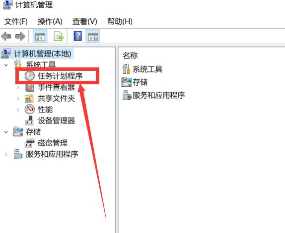 Win10系统如何设置引导电脑自动运行
