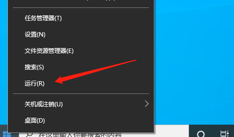 Win10系统退出安全模式教程