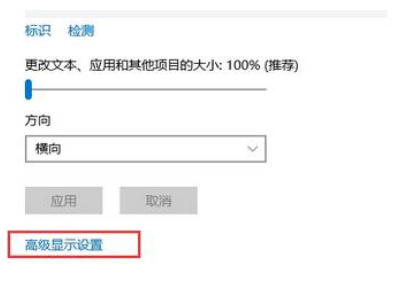 Win10电脑字体显示不正常的解决措施