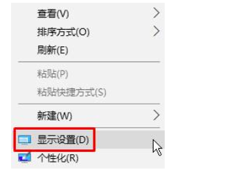 Win10电脑字体显示不正常的解决措施