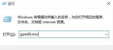 Win10系统怎样阻止更新驱动程序