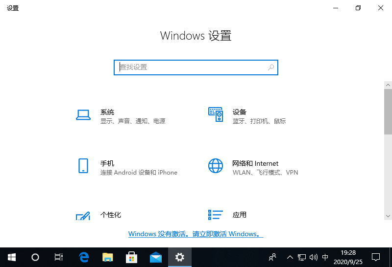 win10以太网无法上网的解决办法