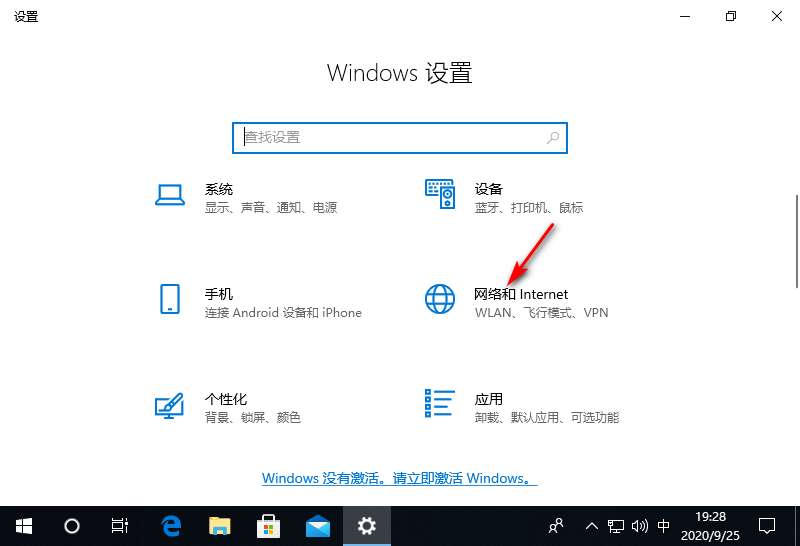 win10以太网无法上网的解决办法