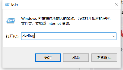 win10系统计算机如何查看显卡配置