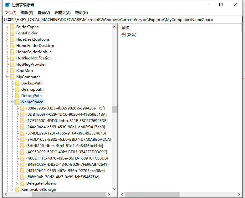 教你win10删除电脑中的文件夹教程