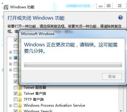 Win7系统telnet不是内部或外部命令怎么办